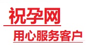 海丰捐卵试管助孕机构-代媽网